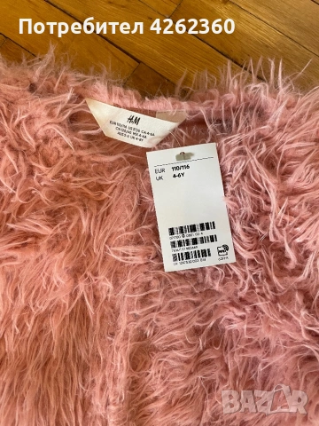 H&M пухкави рошави якета за дете 8 и 4 годинки с р-р 122/128 и 110/116, снимка 4 - Детски якета и елеци - 53654562