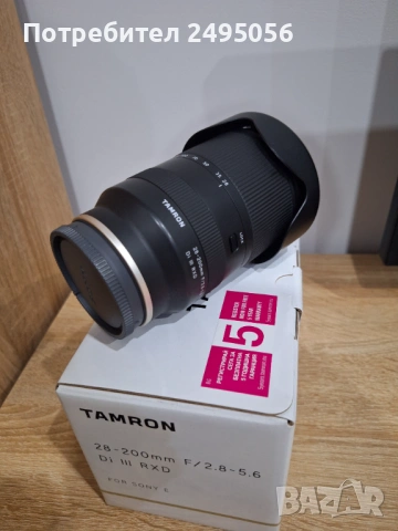 Обектив Tamron 28–200mm, снимка 6 - Обективи и филтри - 53052955