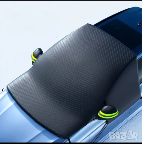 Покривало за сняг за кола