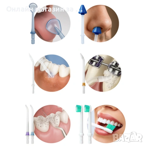 Зъбен душ – безжичен орален иригатор с 8 накрайника Soulima, снимка 15 - Други - 53431278