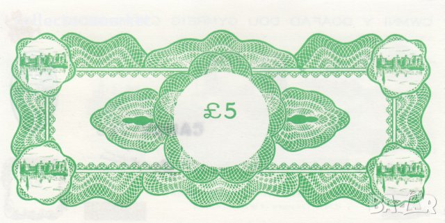 5 паунда 1971, Уелс (Black Sheep of Wales Limited), снимка 2 - Нумизматика и бонистика - 35847460