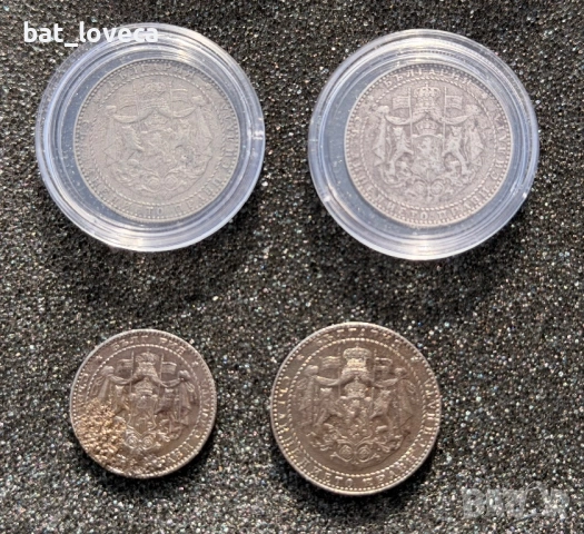 Лот Български монети, снимка 9 - Нумизматика и бонистика - 53756126