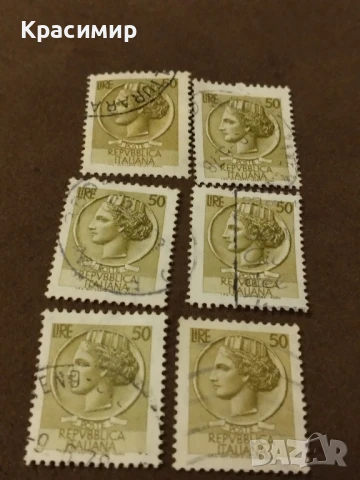 Пощенски марки Италия.