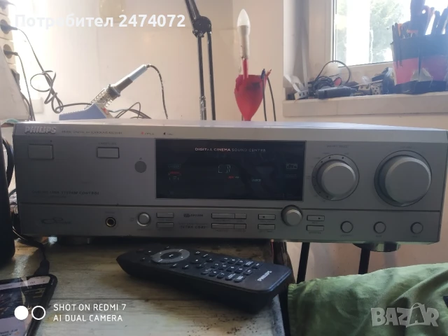 Ресийвър philips