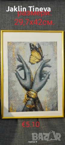 Маникюр/педикюр