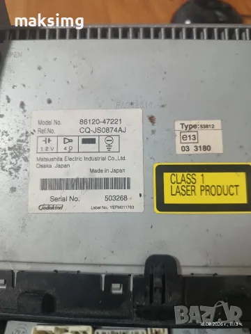 Мултимедия и CD чеинджер за Тойота Prius, снимка 5 - Аксесоари и консумативи - 55754006