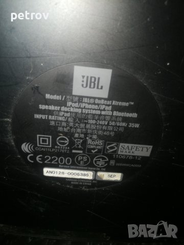 Jbl on beat+jbl power, снимка 2 - Bluetooth тонколони - 41948112