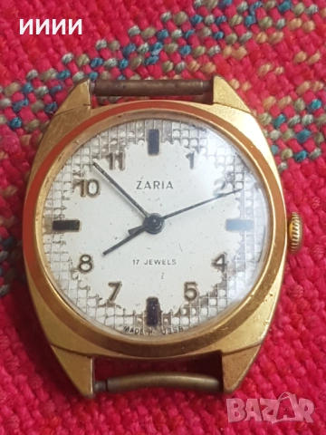 Позлатен мъжки часовник Заря