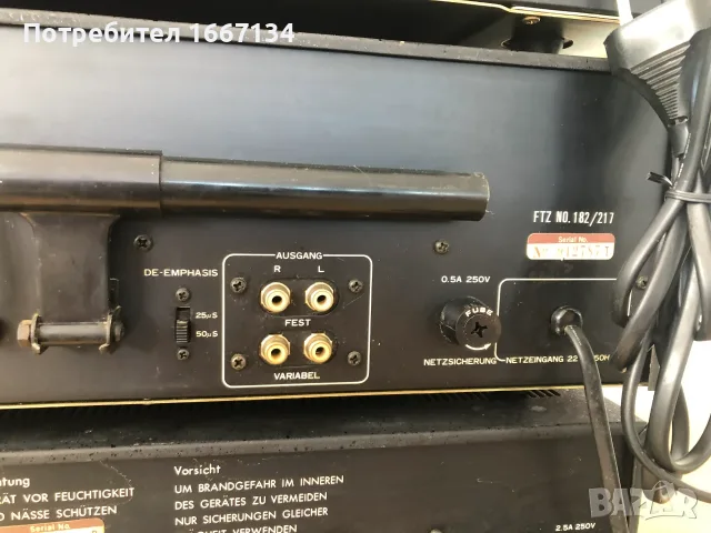 FREY-9302/9303/9304, снимка 16 - Аудиосистеми - 56007803