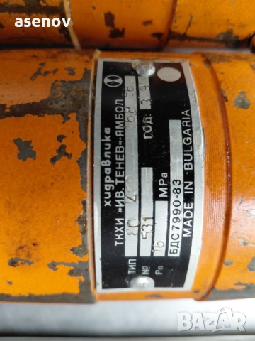 хидравлични цилиндри, снимка 3 - Други машини и части - 52138676