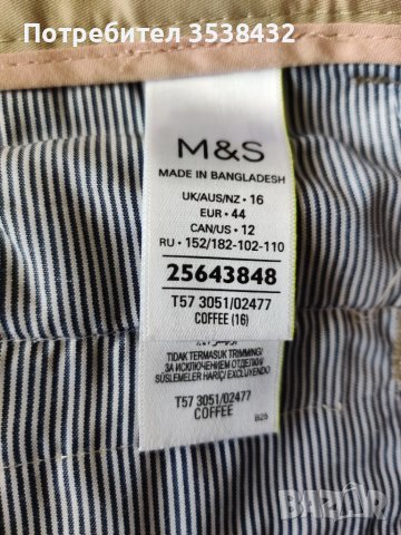 Къси панталони M&S , снимка 3 - Къси панталони - 41444051