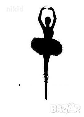 Черна Балерина твърд акрил топер украса декор за торта Балет