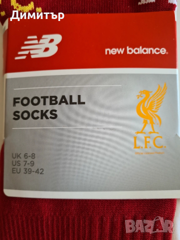 Футболни гети калци New Balance на Liverpool Ливърпул, снимка 2 - Футбол - 51983957