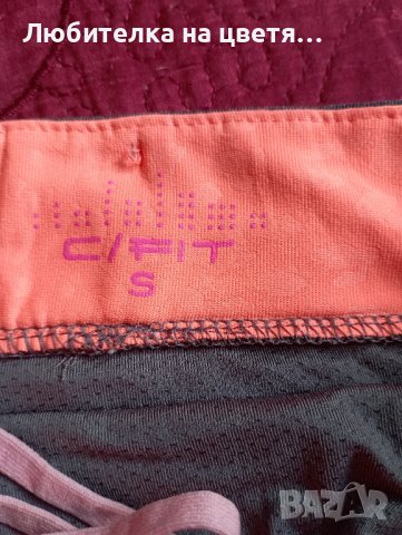 клинове оригинални С размер, 8лв за брой, специална бързосъхнеща материя и не спарват, снимка 4 - Клинове - 40848287