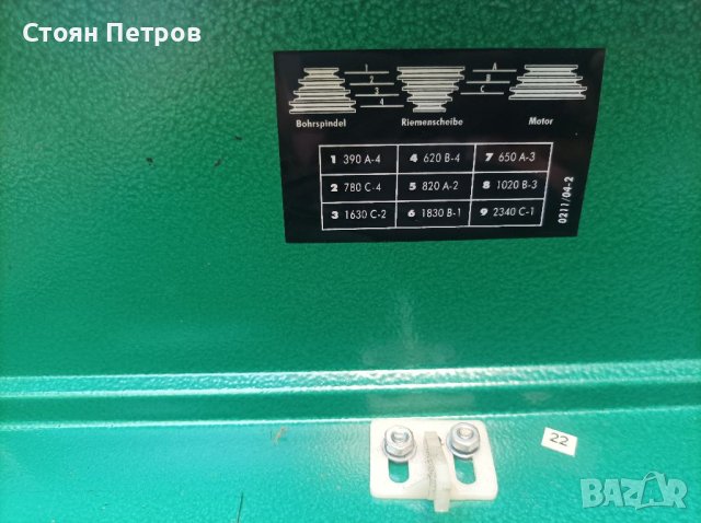 Настолна бормашина 500W, снимка 8 - Други машини и части - 41343572