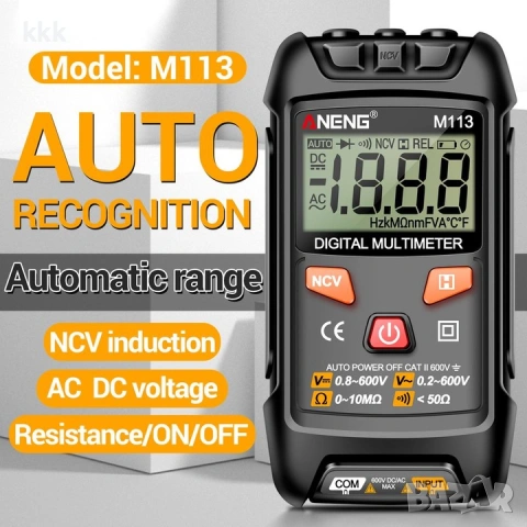 Цифров мултицет Aneng M113