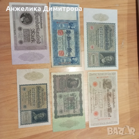 Лот  Германия  № 13  1910-1922г -все големи 