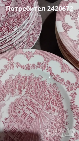 английски рисуван порцелан Myott , снимка 1