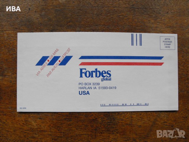 Пликове за бизнес кореспонденция, 4 бр., ІІ-ри вид., снимка 1