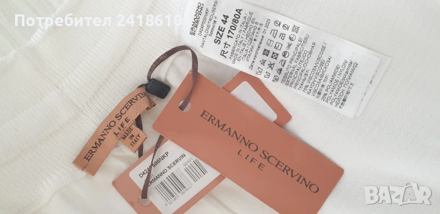 Ermanno Scervino Italy Knit Pant Women Size M НОВО! ОРИГИНАЛ! Дамски Панталон!, снимка 5 - Панталони - 53606021