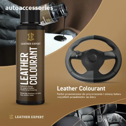 	Комплект за възстановяване на Бежов кожен волан Leather Expert Steering Wheel Restoration Kit – 4х5, снимка 6 - Аксесоари и консумативи - 48123251