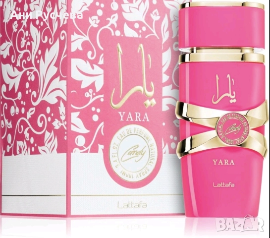 Предлагаме Арабски парфюми на едро , снимка 3 - Унисекс парфюми - 52573621