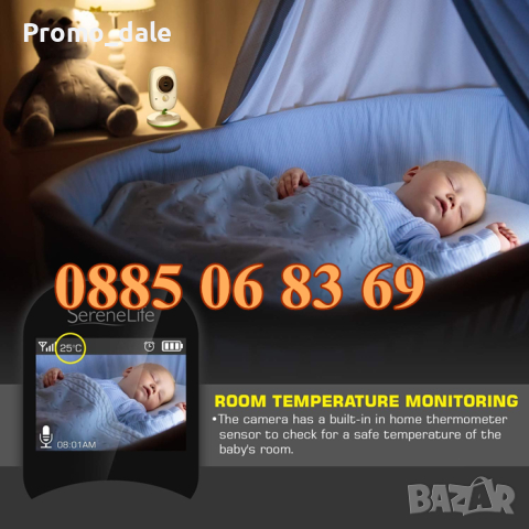 Бебефон с камера и 2-инчов цветен LCD екран, двупосочно аудио, снимка 2 - IP камери - 44727633