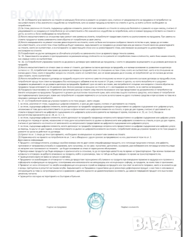 Redmi Note 13 pro 5G 8/256GB, снимка 11 - Xiaomi - 53185814