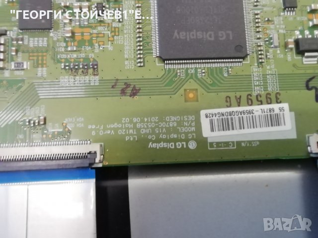 55PUS6162-12 715G8709-M0E-B00-005N 715G8672-P02-000-002H  6870C-0535B TPT550U2-EQYSKM.G, снимка 7 - Части и Платки - 39473739