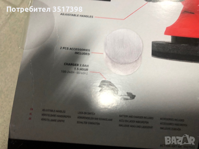 Akумулаторна полир машина Ferm 20V, снимка 4 - Полирмашини - 44594758