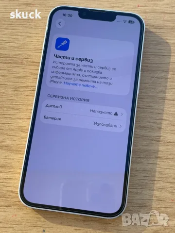 Apple iPhone 13, 128GB, Starlight - MLPG3HU/A, снимка 6 - Apple iPhone - 56340794