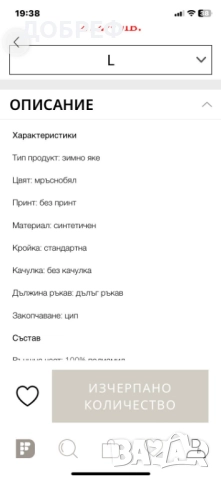 Ново дамско яке GUESS, снимка 9 - Якета - 48394974