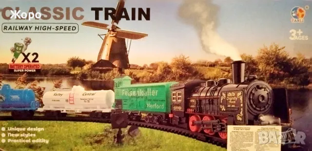 Класически влак три вагона със звук и светлина 18 части 132436, снимка 3 - Влакчета, самолети, хеликоптери - 48253393