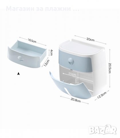 ВОДОУСТОЙЧИВА ПОСТАВКА ЗА ТОАЛЕТНА ХАРТИЯ С ЧЕКМЕДЖЕ - код 17500, снимка 11 - Други - 34160862