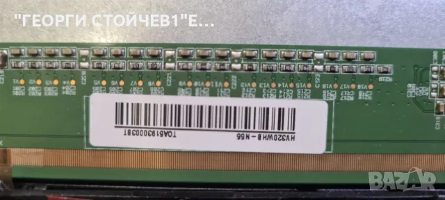 32W3863DB   17MB211S 17IPS62  VES315WNDB-2D-N22 HV320WH B-N55, снимка 9 - Части и Платки - 48150071