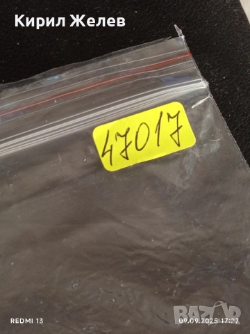 Три фонокарти МОБИКА тема ЖИВОТНИ БАЛКАНСКА ЧЕСНОВНИЦА,ЕЛЕНОВ РОГАЧ 47017, снимка 11 - Колекции - 51656788