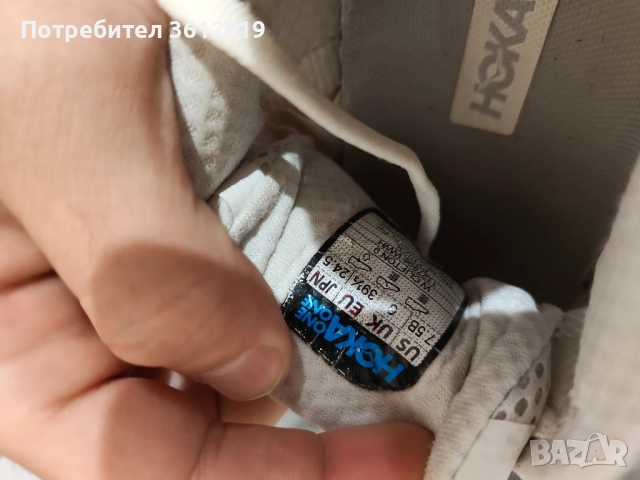 Hoka Маратонки , снимка 2 - Маратонки - 52428780
