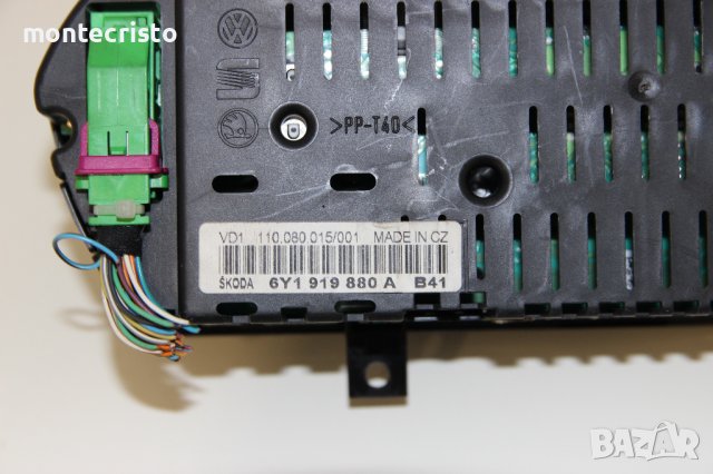 Километраж Skoda Fabia I (2000-2007г.) 6Y1 919 880 A / 6Y1919880A / 110.080.015/001 / 110080015001, снимка 5 - Части - 42649854