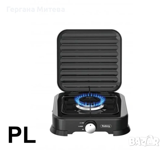 Котлон газов.