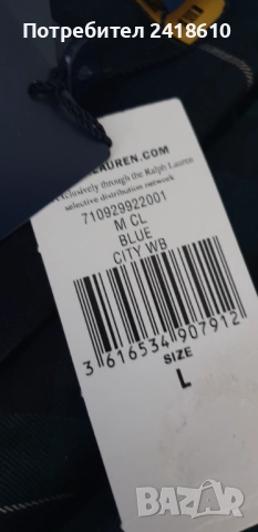 POLO Ralph Lauren Twill Jacket Cotton Mens Size L Пролет - Есен НОВО! ОРИГИНАЛ! Мъжко Яке!, снимка 16 - Якета - 51571924