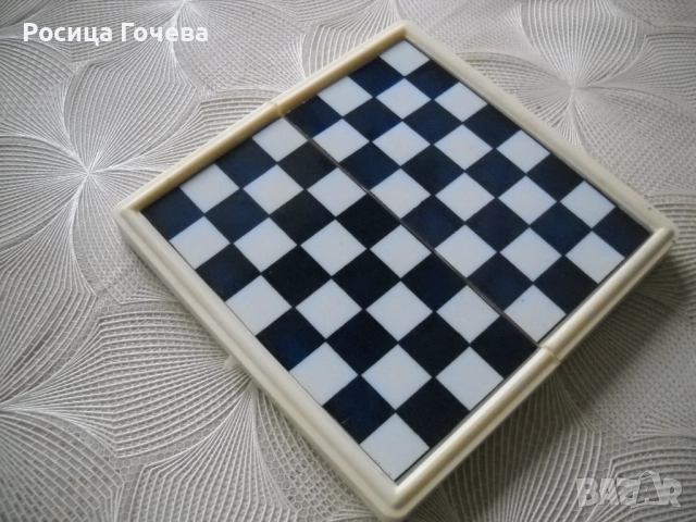 Продавам магнитен шах