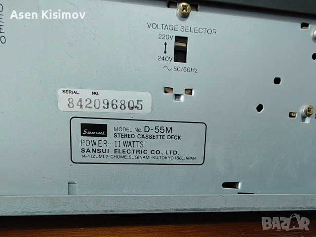 sansui D-55M , снимка 7 - Декове - 53845212