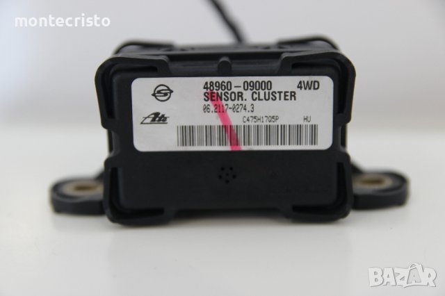 Сензор ESP SsangYong Kyron (2006-2009г.) 48960-09000 / 4896009000