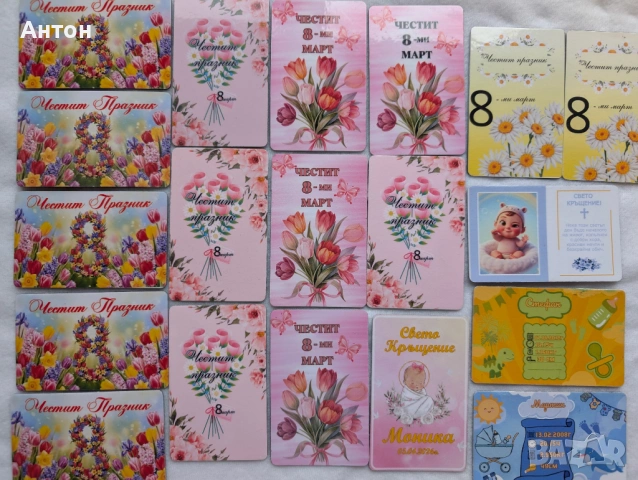 Персонализиран магнит за хладилник за рожден ден Блуи, снимка 3 - Други - 53206284