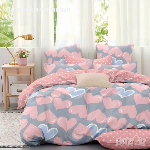 Hearts Детски Спален Комплект С 4 Части Сърца Код A734
