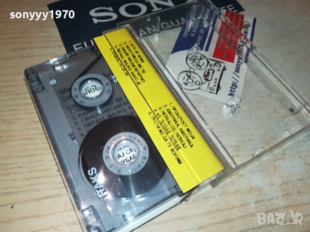 MIROSLAV ILIC-КАСЕТА 2908231212, снимка 9 - Аудио касети - 42008587