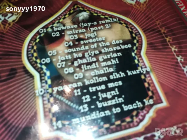 PANJABI MC CD 0605251311, снимка 14 - CD дискове - 50175695