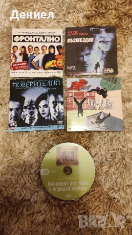 Колекция от прекрасни филми!