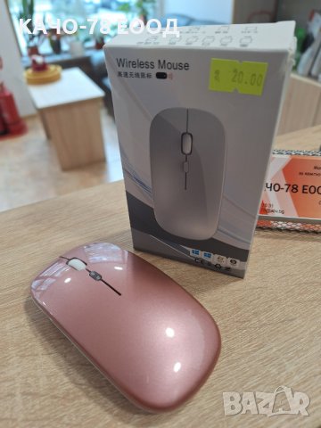 Безжична мишка с презареждаща се батерия, снимка 2 - Клавиатури и мишки - 44381647