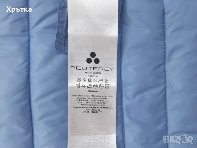 Peuterey Flobots - Оригинално мъжко яке / пуфер размер M, снимка 13 - Якета - 51348036